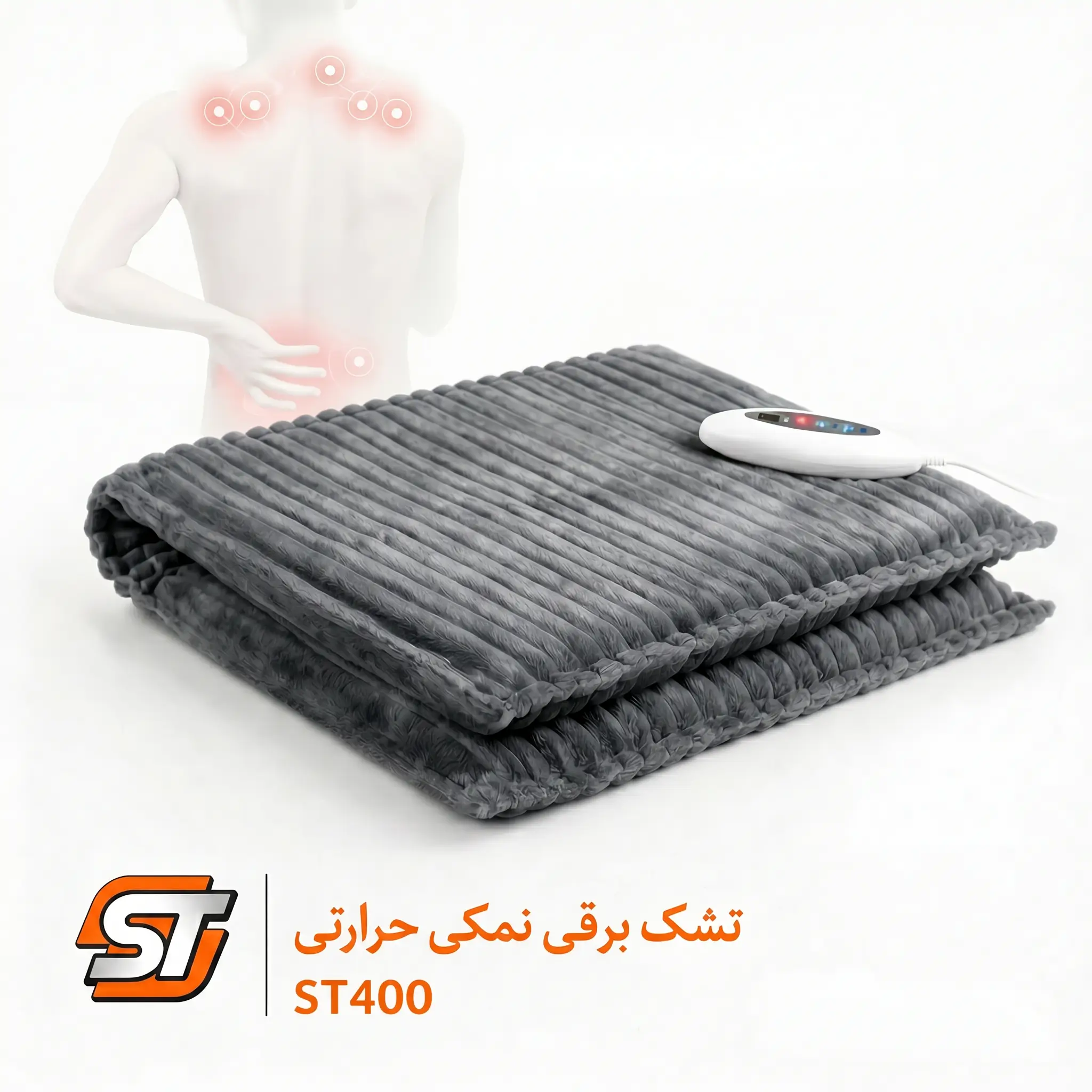 تشک برقی نمکی ST400 سولدوز طب با 16 ماه گارانتی