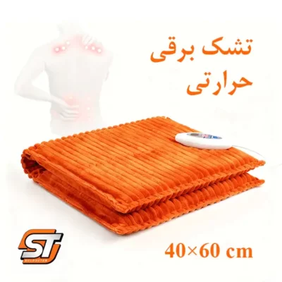 تشک برقی حرارتی سولدوز طب با رنگ نارنجی | درمان دردهای سیاتیک و بهبود کیفیت خواب با ۱۶ ماه گارانتی